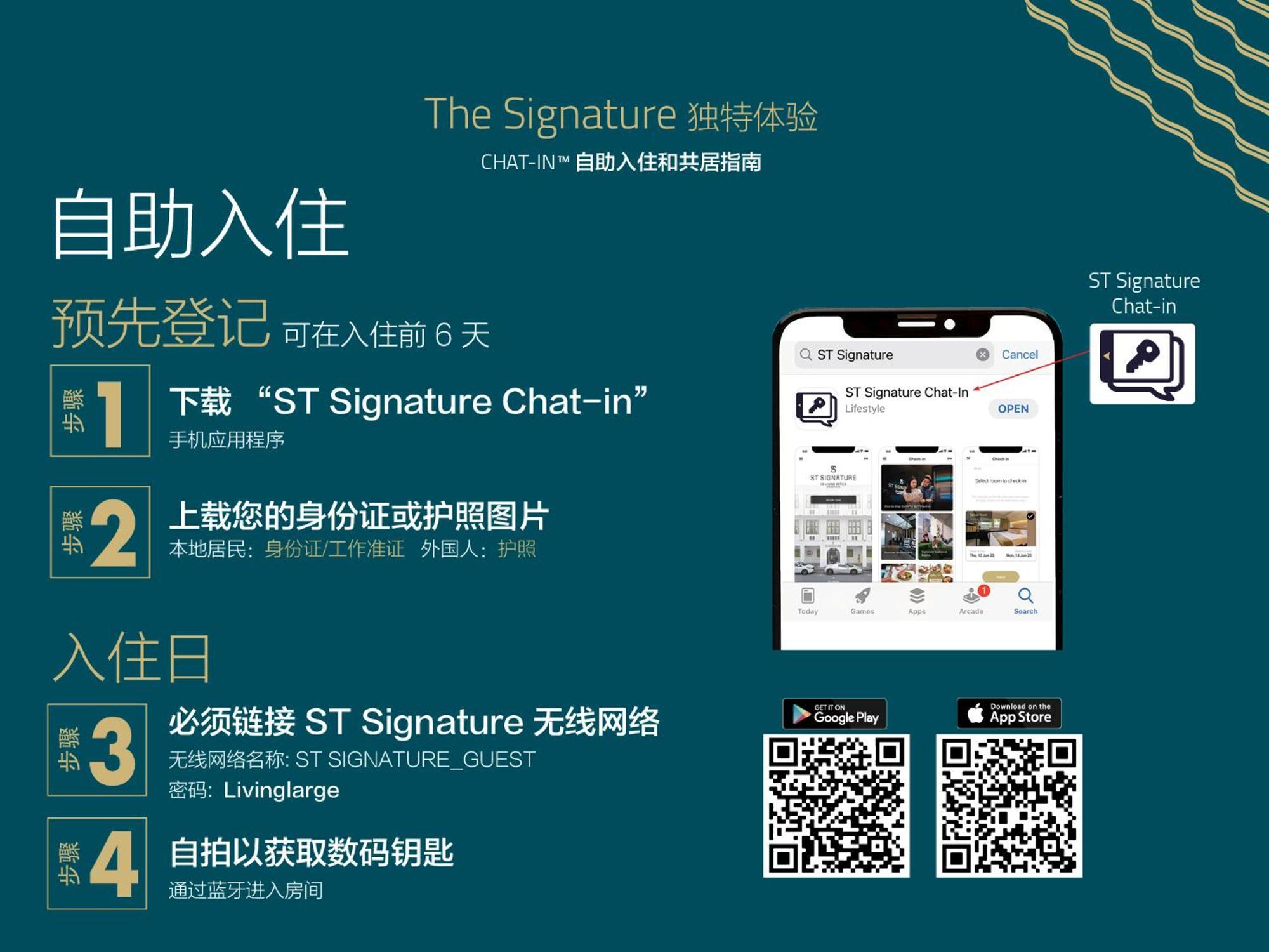 St Signature Bugis Beach, Dayuse, 8-9 Hours, Check In 8am Or 11am Hotel Singapur